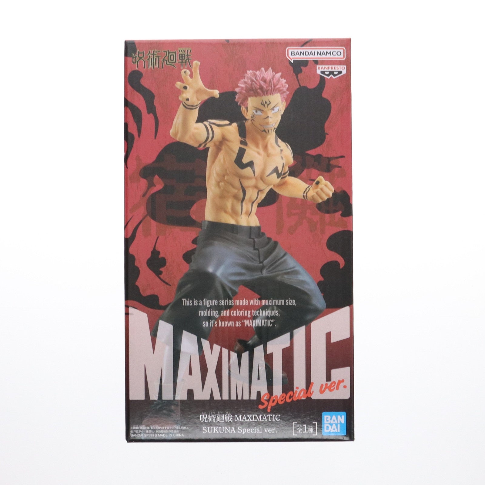 【中古即納】[FIG] 両面宿儺(りょうめんすくな) 呪術廻戦 MAXIMATIC SUKUNA Special ver. フィギュア プライズ(2763170) バンプレスト(20250420)