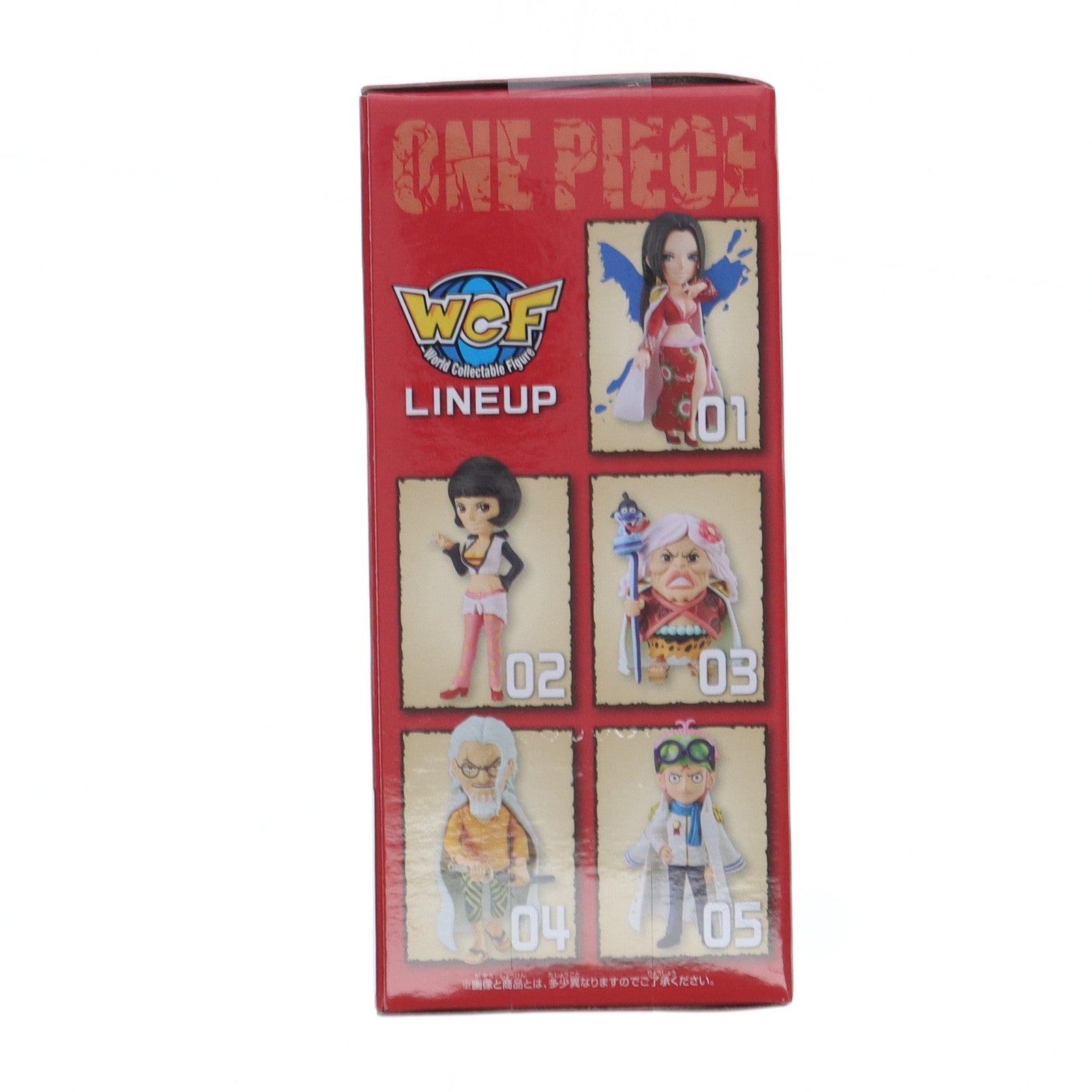 中古即納】[FIG]ボア・ハンコック ワンピース ワールド