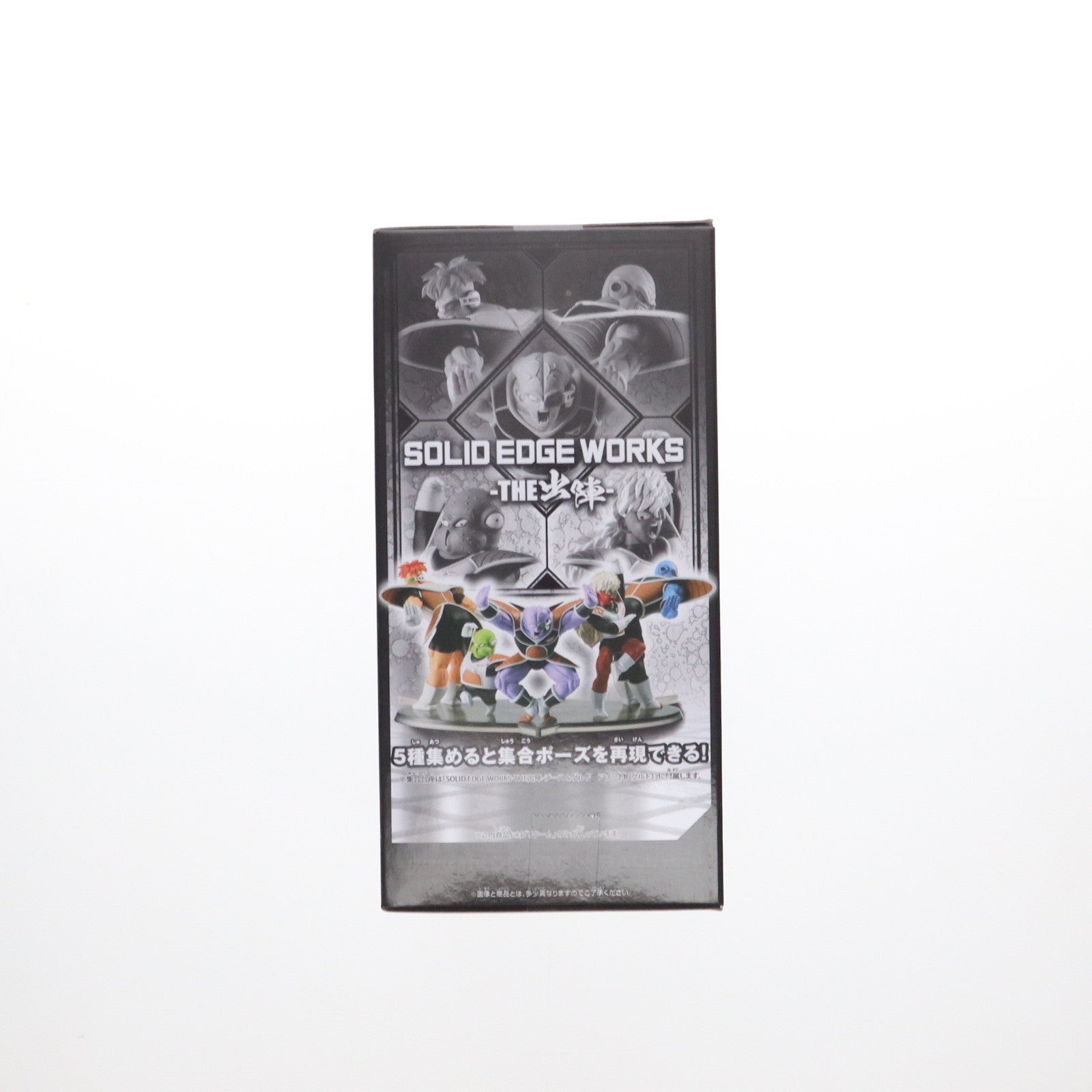【中古即納】[FIG] リクーム ドラゴンボールZ SOLID EDGE WORKS-THE出陣-リクーム&バータ フィギュア プライズ(2784755) バンプレスト(20250410)