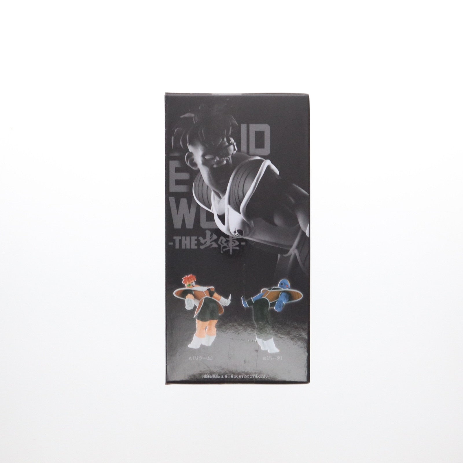 【中古即納】[FIG] リクーム ドラゴンボールZ SOLID EDGE WORKS-THE出陣-リクーム&バータ フィギュア プライズ(2784755) バンプレスト(20250410)