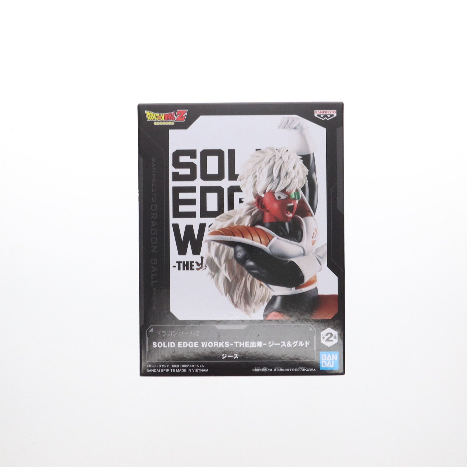 【中古即納】[FIG] ジース ドラゴンボールZ SOLID EDGE WORKS-THE出陣-ジース&グルド フィギュア プライズ(2784754) バンプレスト(20250318)