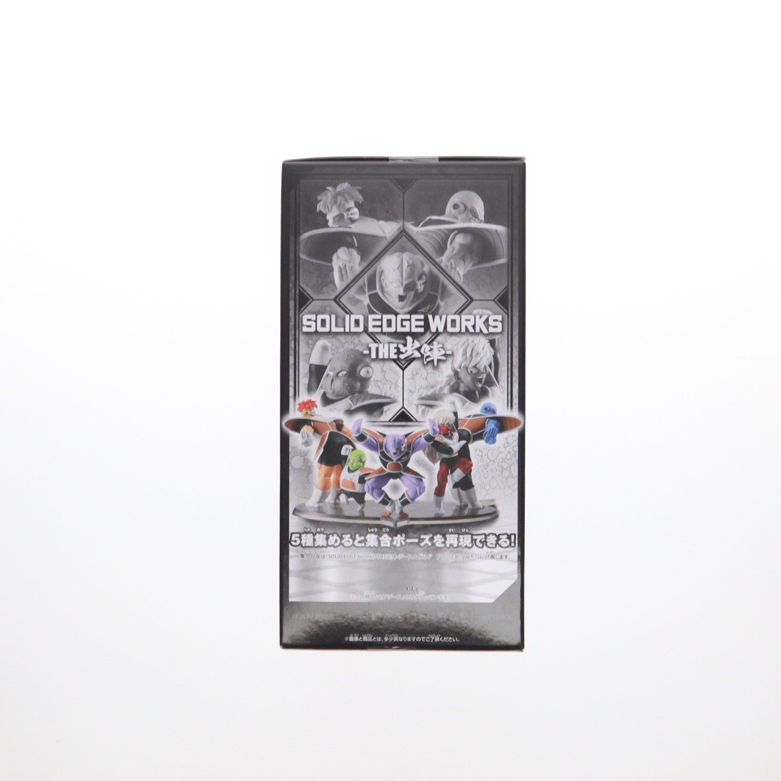 【中古即納】[FIG] ジース ドラゴンボールZ SOLID EDGE WORKS-THE出陣-ジース&グルド フィギュア プライズ(2784754) バンプレスト(20250318)