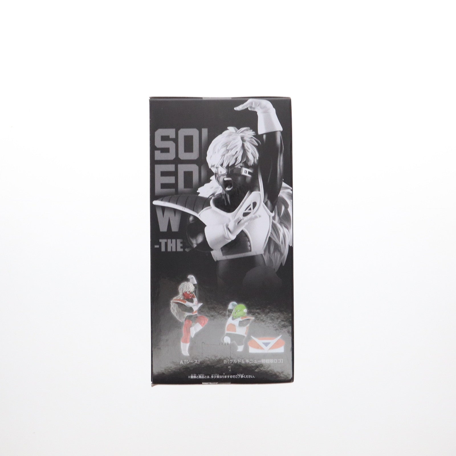 【中古即納】[FIG] ジース ドラゴンボールZ SOLID EDGE WORKS-THE出陣-ジース&グルド フィギュア プライズ(2784754) バンプレスト(20250318)