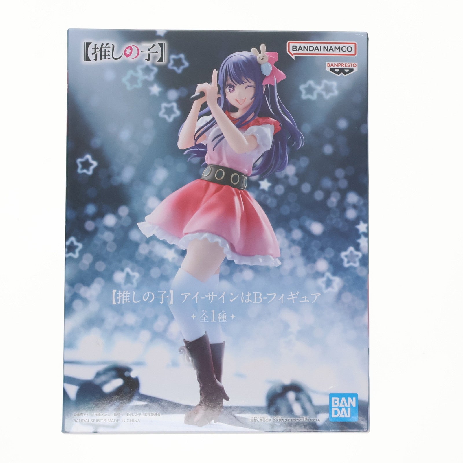 中古】[FIG]星野アイ(ほしのあい) 【推しの子】 Trio-Try-iT