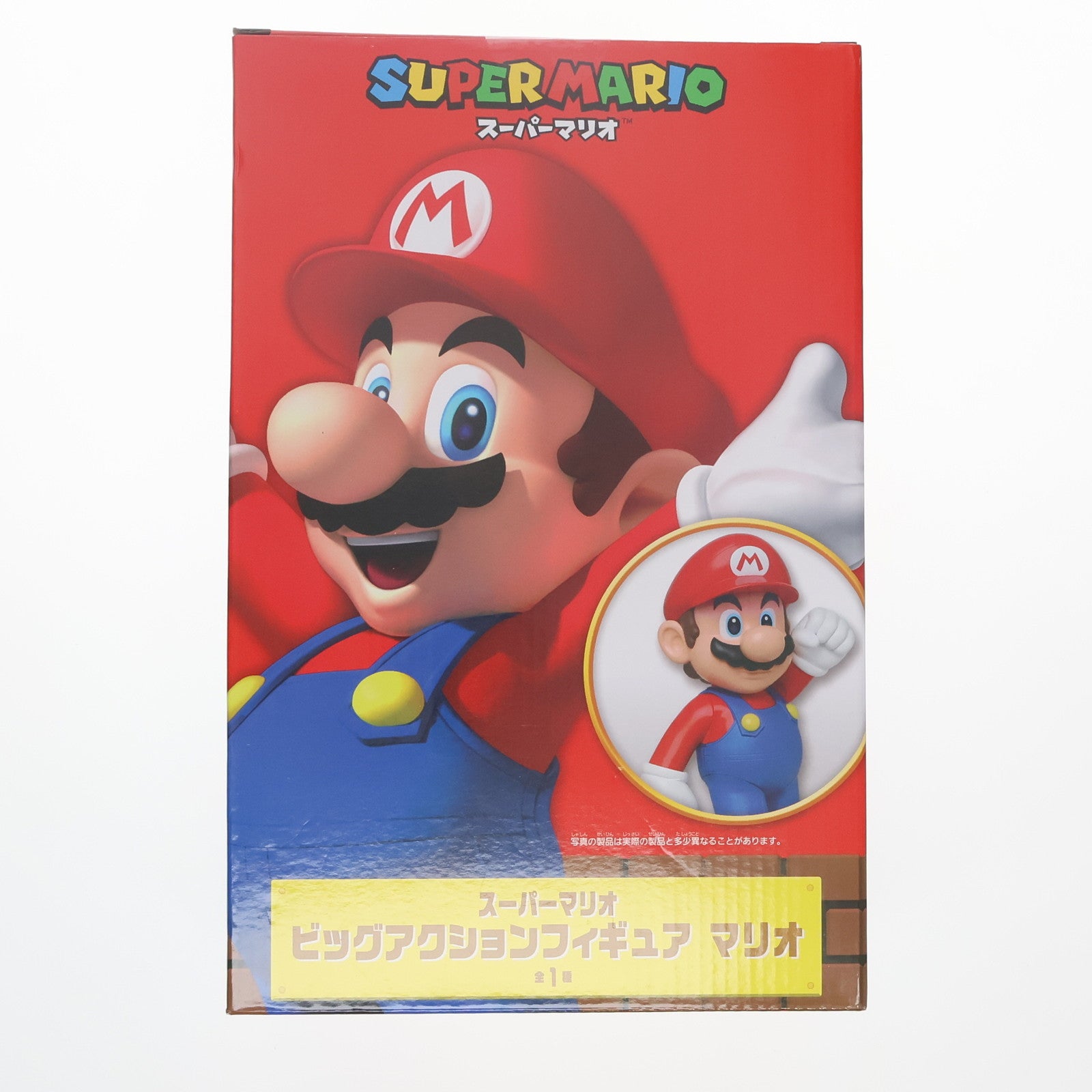 【中古即納】[FIG] マリオ スーパーマリオ ビッグアクションフィギュア プライズ(451812400) タイトー(20250331)