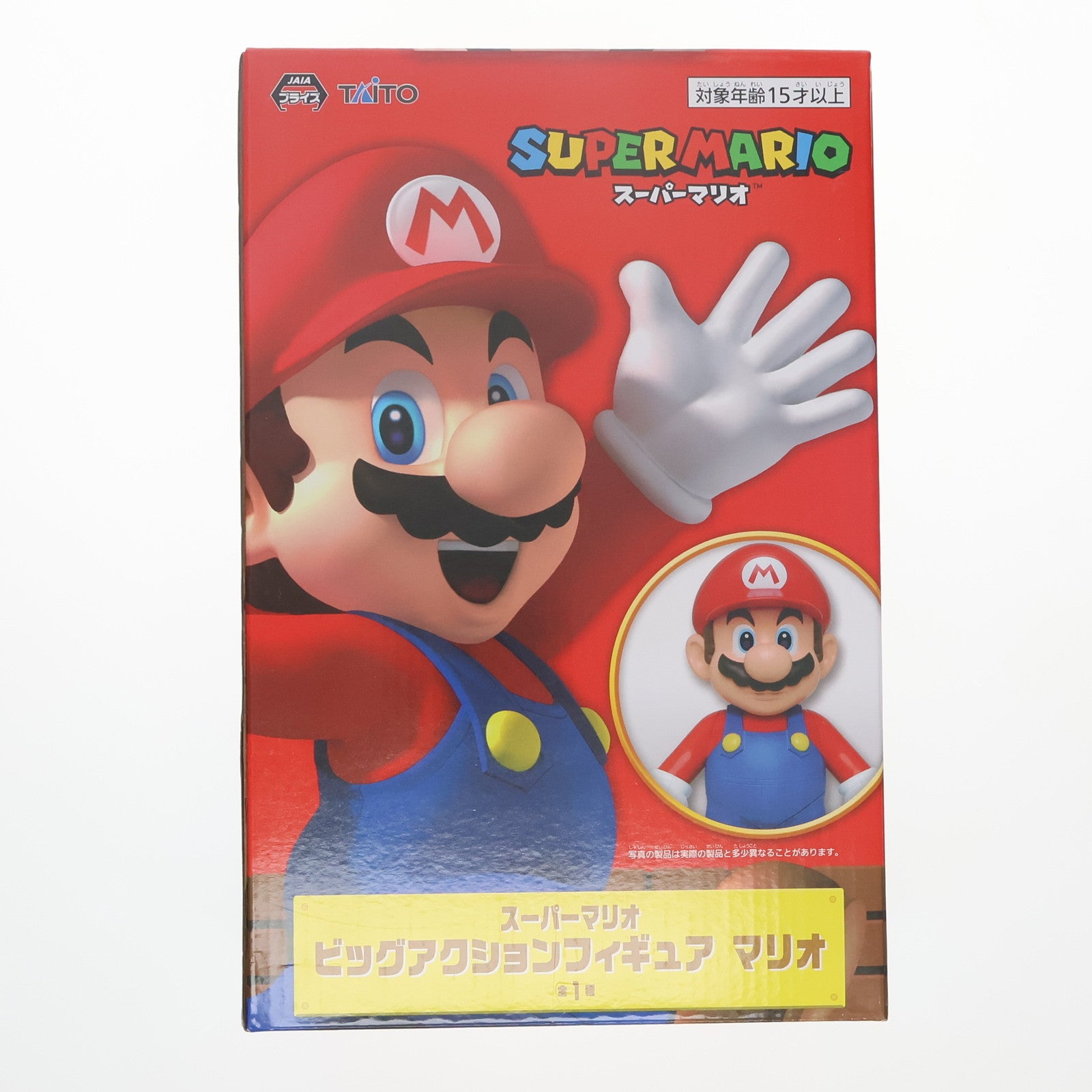 【中古即納】[FIG] マリオ スーパーマリオ ビッグアクションフィギュア プライズ(451812400) タイトー(20250331)