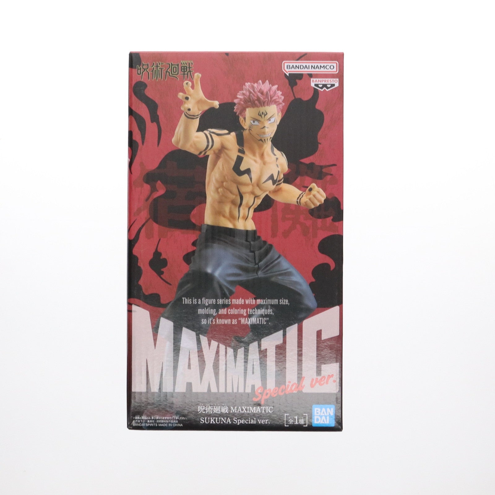 【中古即納】[FIG] 両面宿儺(りょうめんすくな) 呪術廻戦 MAXIMATIC SUKUNA Special ver. フィギュア プライズ(2763170) バンプレスト(20250420)