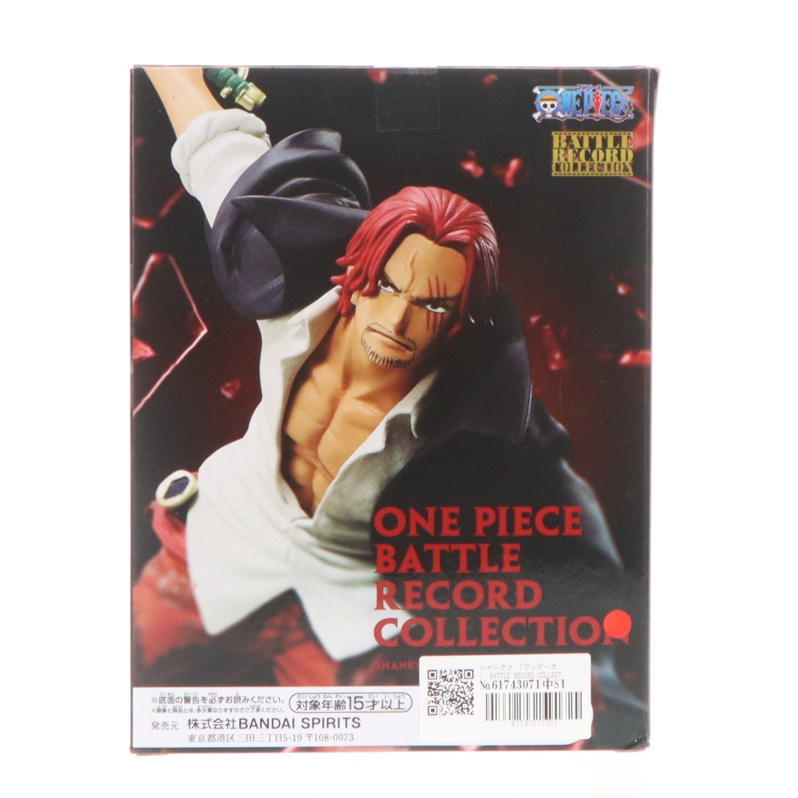 最新のデザイン 中古即納】[FIG]シャンクス ワンピース BATTLE RECORD コミック・アニメ