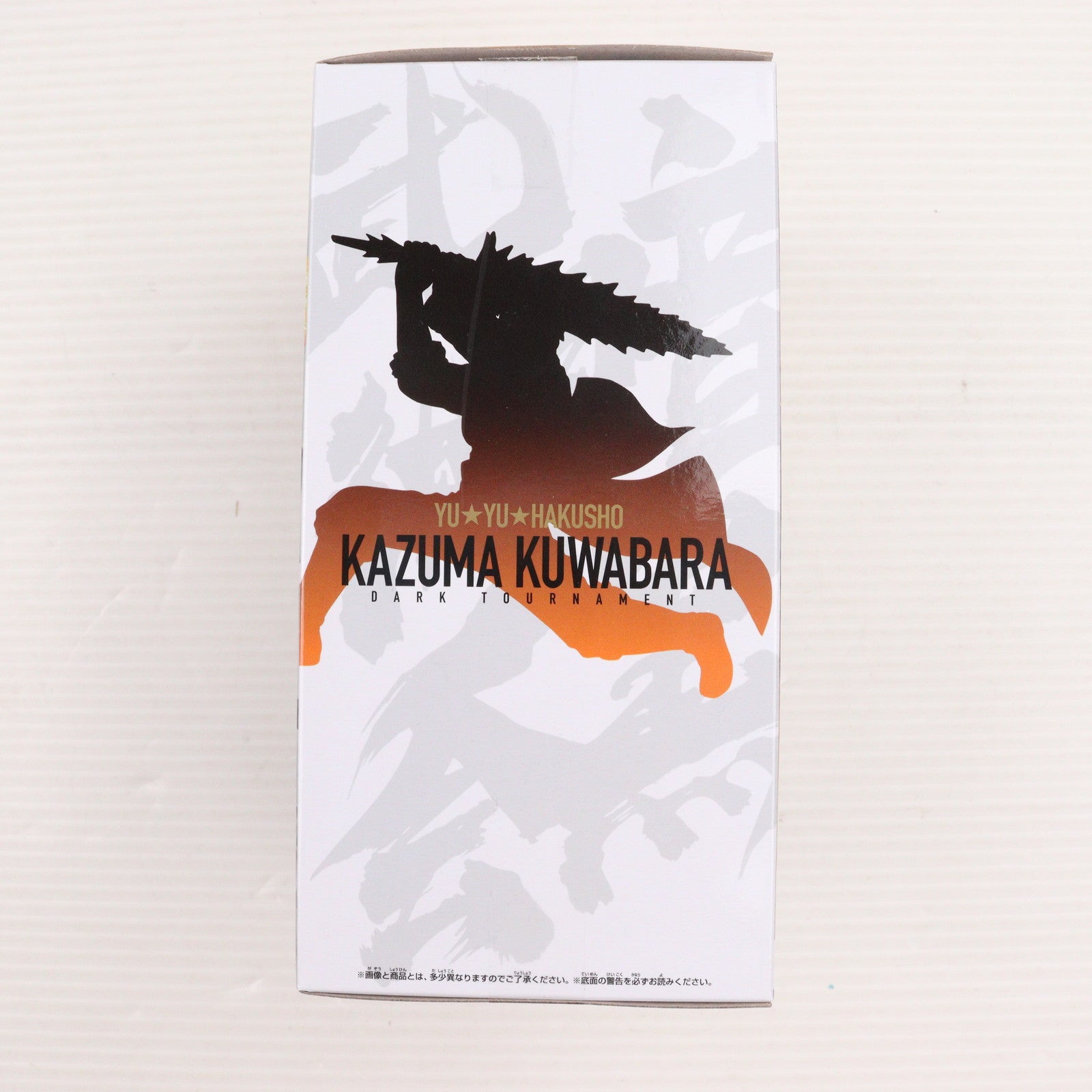 【中古即納】[FIG] 桑原和真(くわばらかずま) 幽☆遊☆白書 フィギュア-暗黒武術会-桑原和真 プライズ(2711289) バンプレスト(20241031)