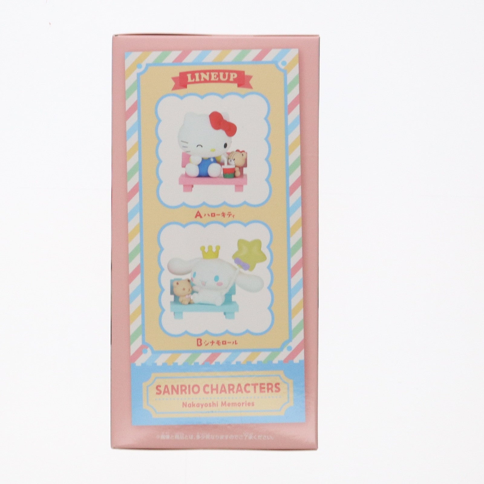 【中古即納】[FIG] ハローキティ サンリオキャラクターズ なかよしメモリーズ～ハローキティ&シナモロール～ フィギュア プライズ(2734976) バンプレスト(20250131)