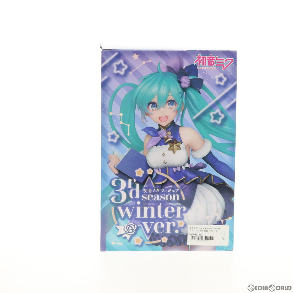 【中古即納】[FIG] 初音ミク フィギュア 3rd season winter ver. キャラクター・ボーカル・シリーズ01 初音ミク プライズ(451283800) タイトー(20210131)
