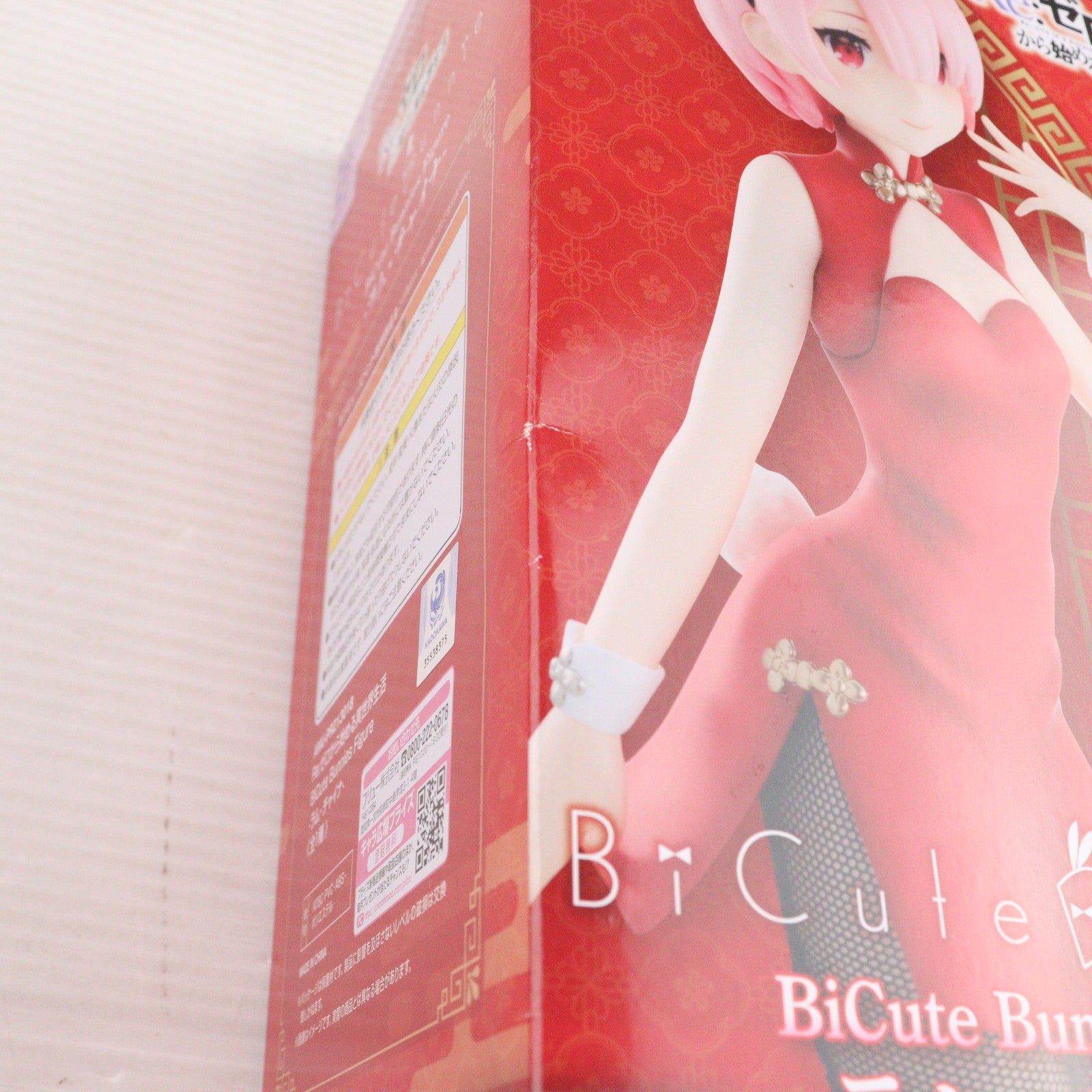 【中古即納】[FIG] ラム BiCuteBunnies Figure-ラム・チャイナ- Re:ゼロから始める異世界生活 フィギュア プライズ(AMU-PRZ13018) フリュー(20220331)