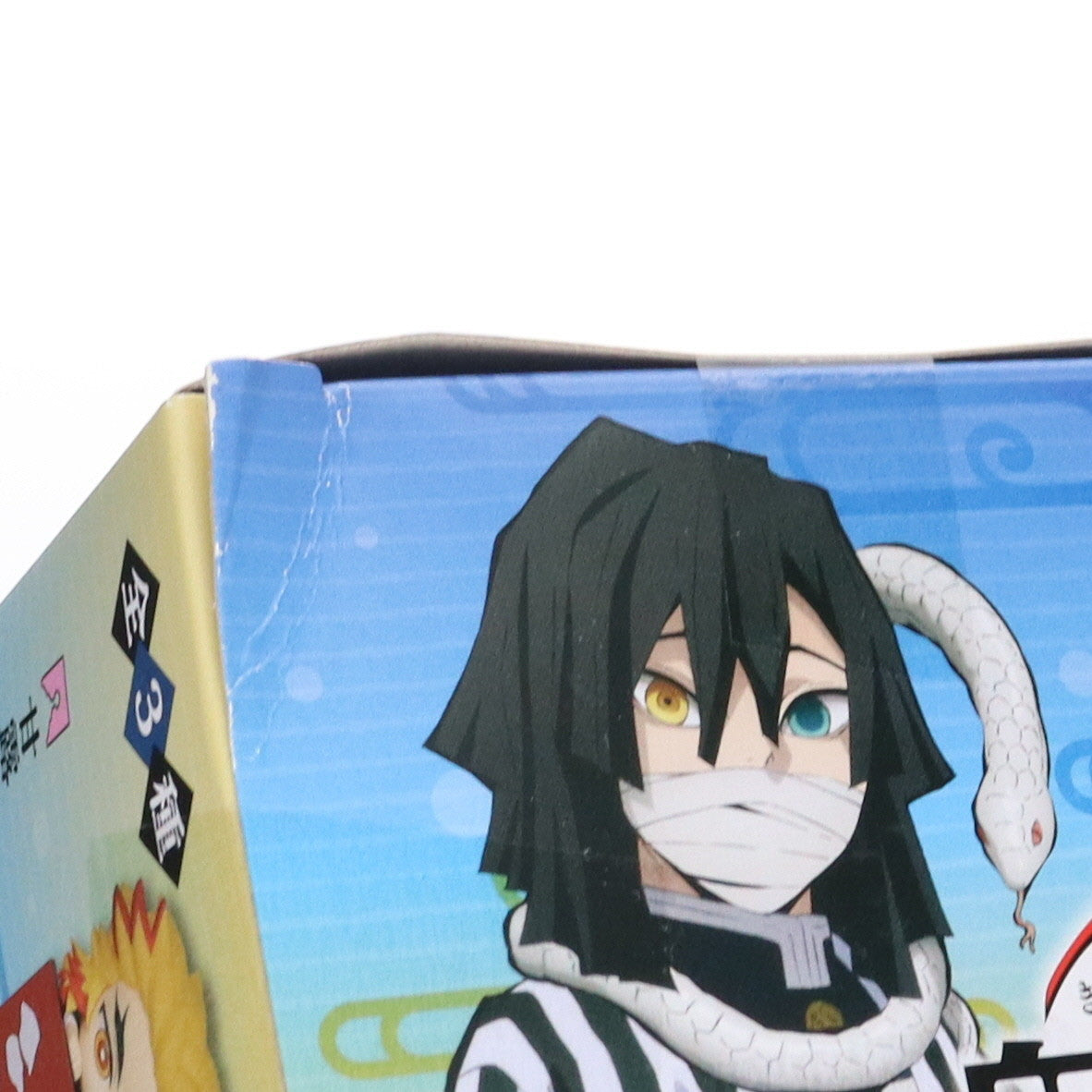 【中古即納】[FIG] 伊黒小芭内(いぐろおばない) 鬼滅の刃 ひっかけフィギュア-柱1- プライズ(AMU-PRZ12503) フリュー(20201130)