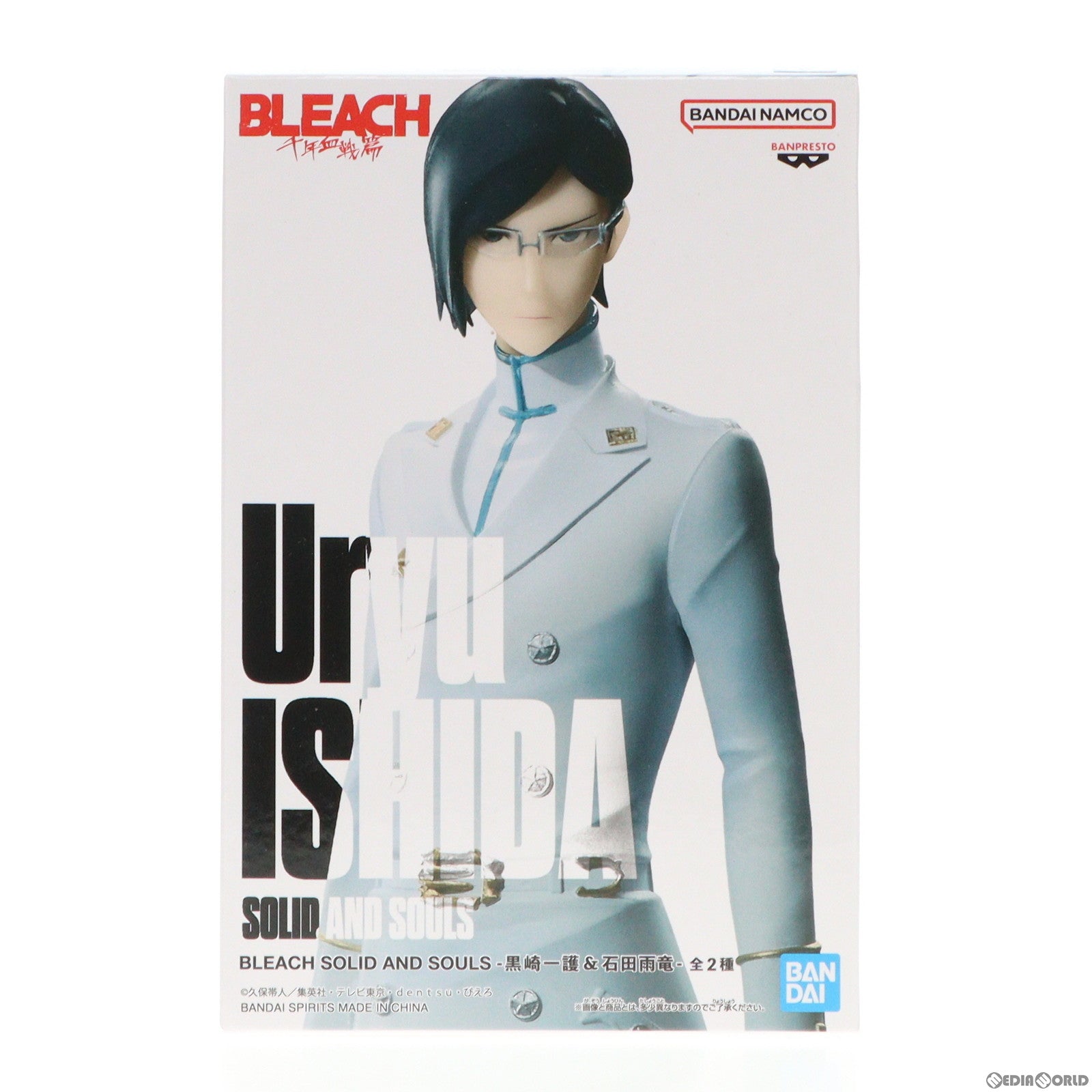【中古即納】[FIG] 石田雨竜(いしだうりゅう) BLEACH(ブリーチ) SOLID AND SOULS-黒崎一護&石田雨竜- フィギュア プライズ(2662636) バンプレスト(20231031)