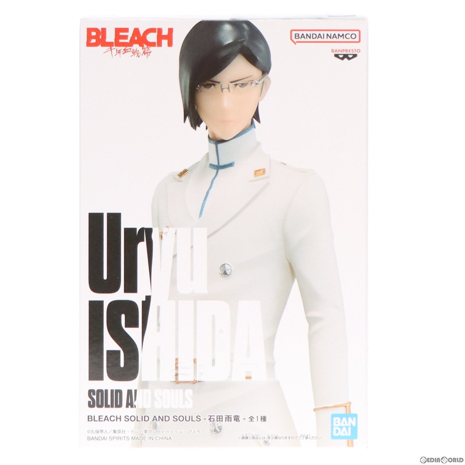 【中古即納】[FIG] 石田雨竜(いしだうりゅう) BLEACH(ブリーチ) SOLID AND SOULS-石田雨竜- フィギュア プライズ(2629398) バンプレスト(20221031)