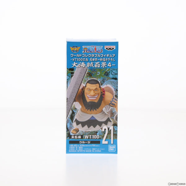 中古即納】[FIG]ウルージ ワンピース ワールドコレクタブル