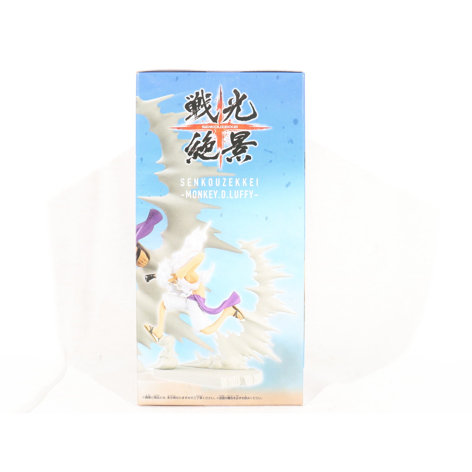 【中古即納】[FIG] モンキー・D・ルフィ ワンピース 戦光絶景-MONKEY.D.LUFFY GEAR5- ONE PIECE フィギュア プライズ(2696215) バンプレスト(20240620)