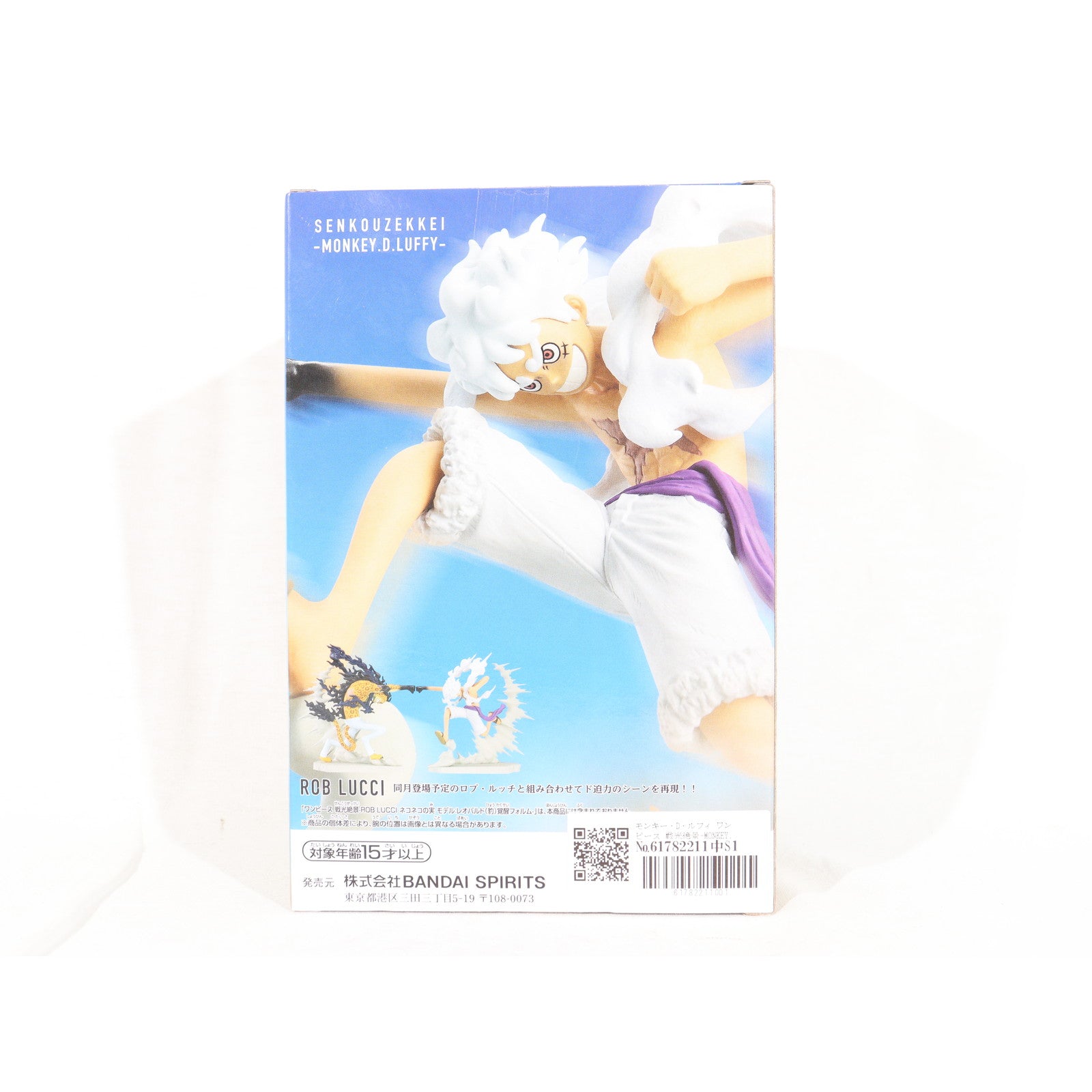 【中古即納】[FIG] モンキー・D・ルフィ ワンピース 戦光絶景-MONKEY.D.LUFFY GEAR5- ONE PIECE フィギュア プライズ(2696215) バンプレスト(20240620)