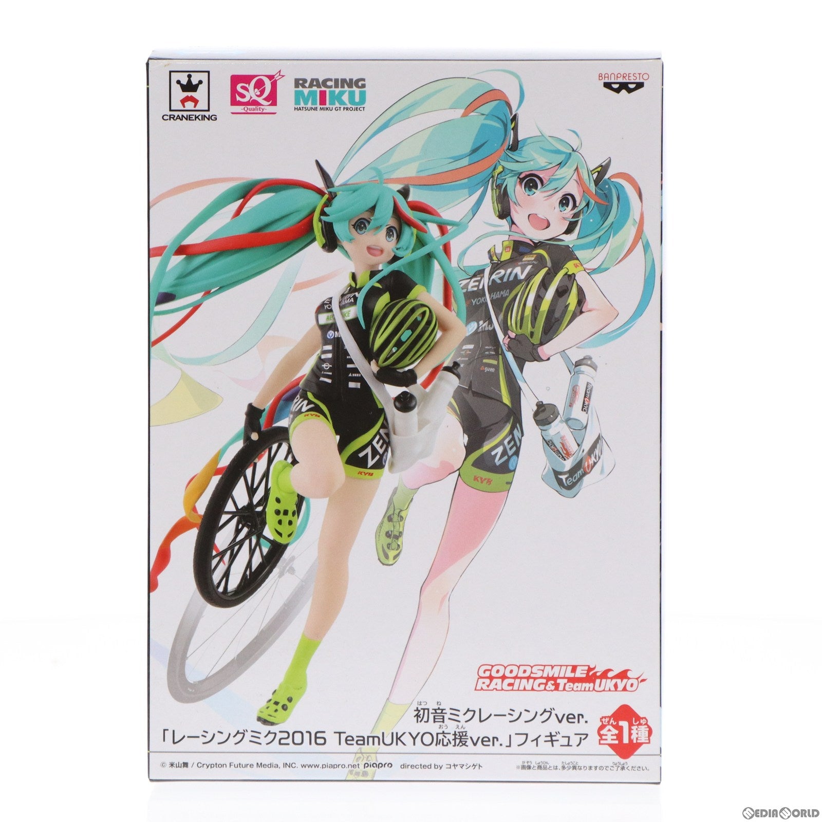【中古即納】[FIG] レーシングミク2016 TeamUKYO応援ver. SQフィギュア 初音ミク GTプロジェクト プライズ(37168) バンプレスト(20170323)