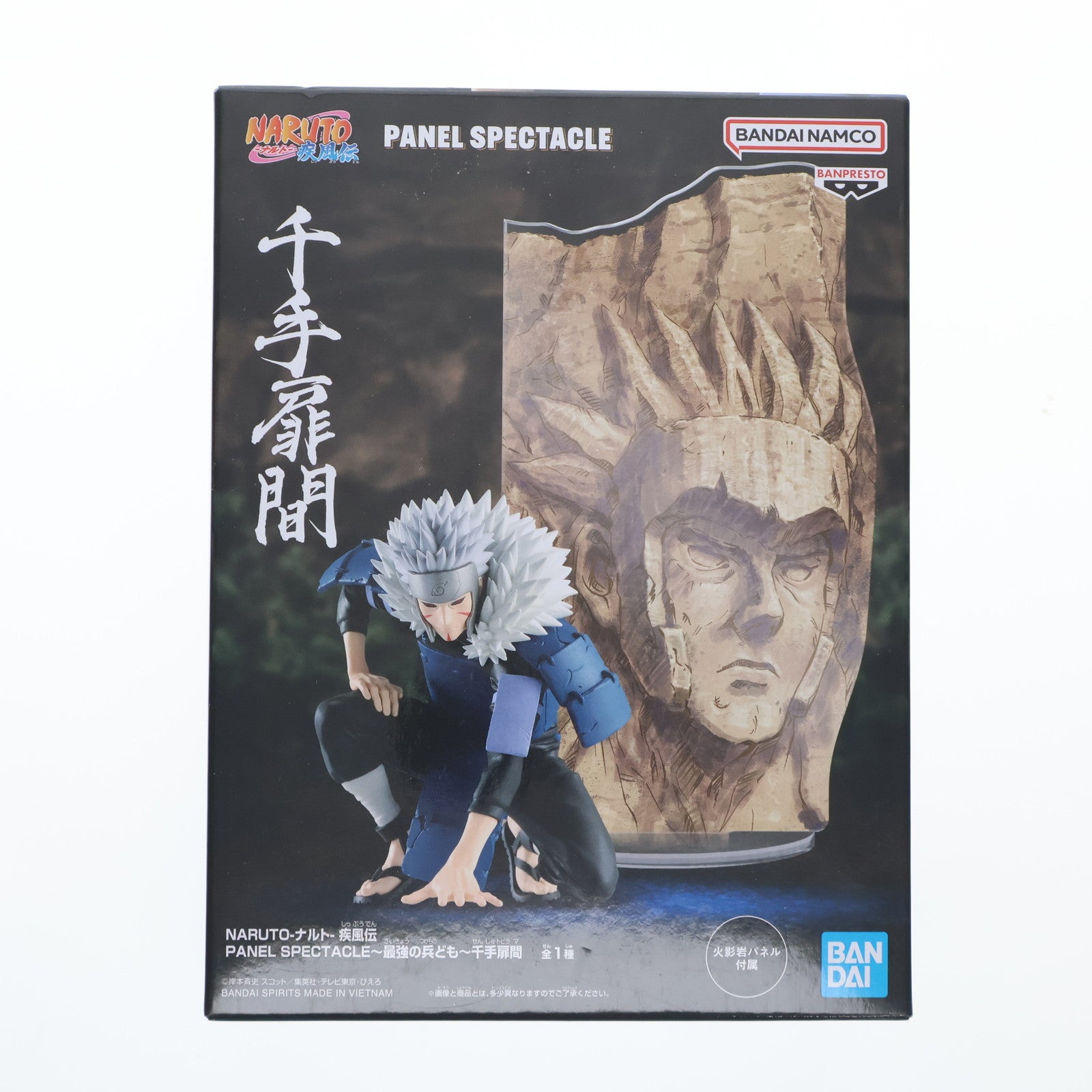 【中古即納】[FIG] 千手扉間(せんじゅとびらま) NARUTO-ナルト- 疾風伝 PANEL SPECTACLE～最強の兵ども～ フィギュア プライズ(2720291) バンプレスト(20250228)