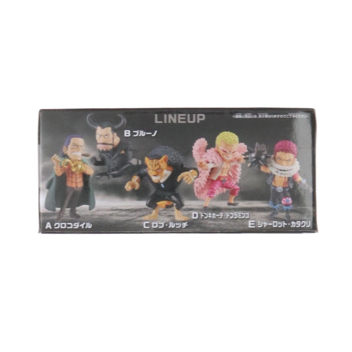 【中古即納】[FIG] ブルーノ ワンピース ワールドコレクタブルフィギュア-好敵手- ONE PIECE プライズ(2728306) バンプレスト(20241231)