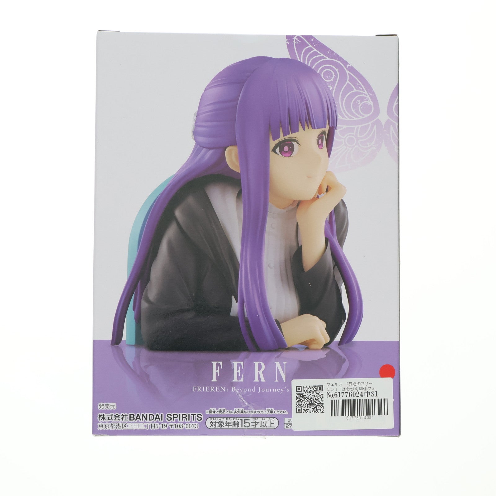 【中古即納】[FIG] フェルン 葬送のフリーレン ほおづえ胸像フィギュア-フェルン- フィギュア プライズ(2768895) バンプレスト(20250331)