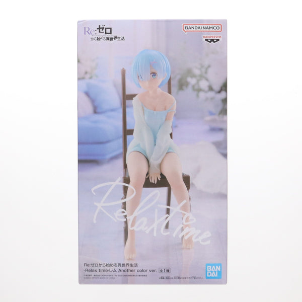 BANDAI Relax time レム ドレッシングガウンver. - メルカリ