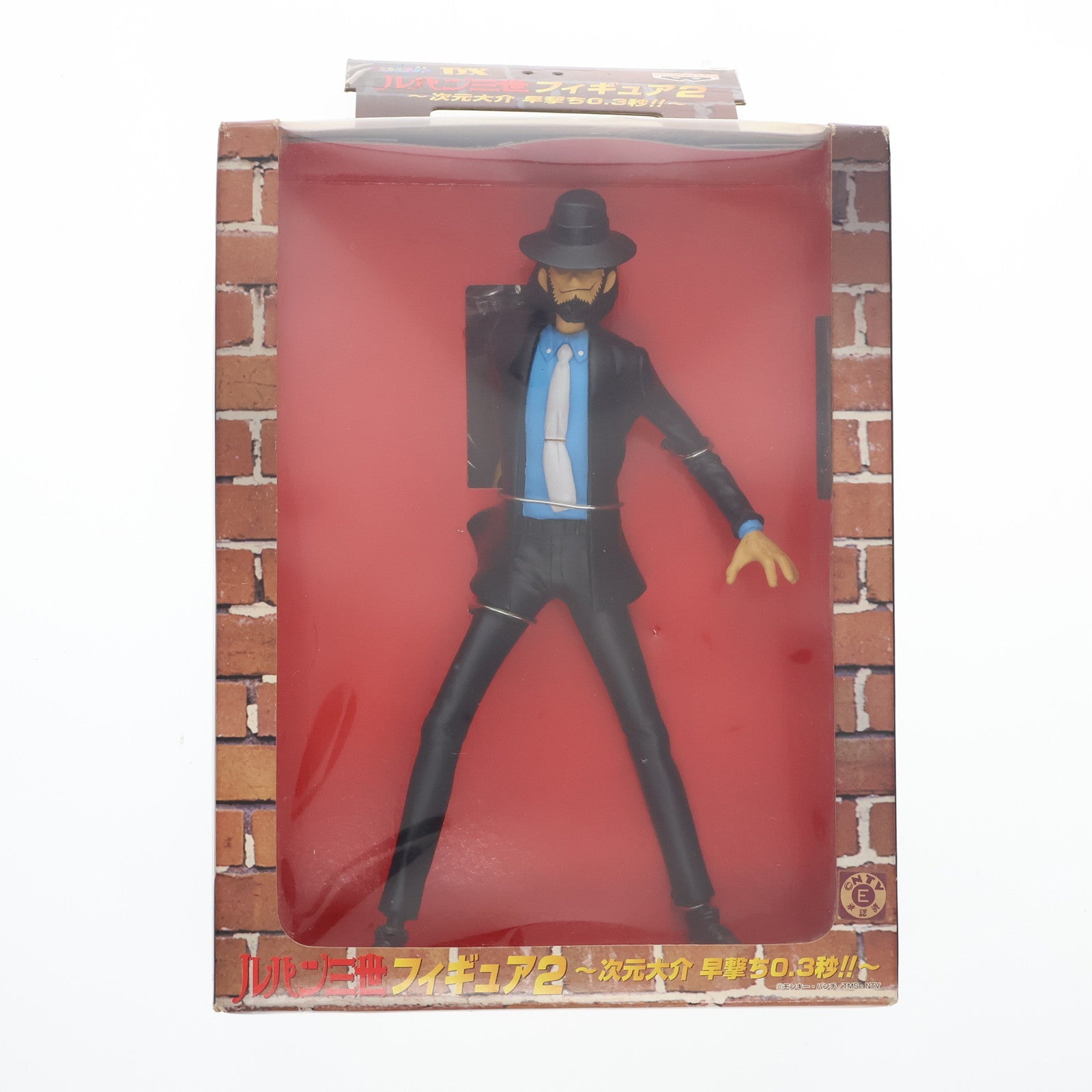 【中古即納】[FIG] ルパン三世 フィギュア2 ～次元大介 早撃ち0.3秒!!～ プライズ バンプレスト(19991231)