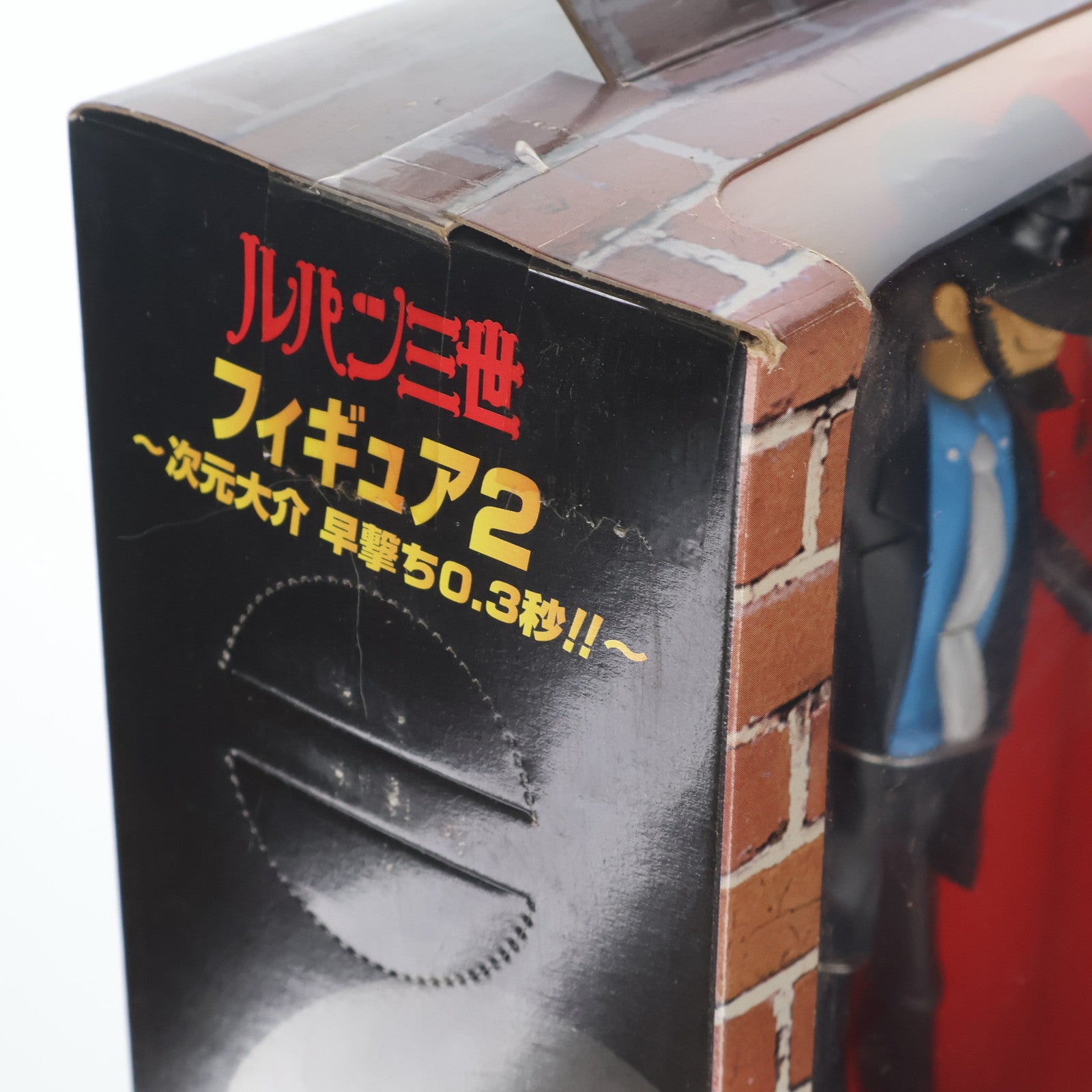 【中古即納】[FIG] ルパン三世 フィギュア2 ～次元大介 早撃ち0.3秒!!～ プライズ バンプレスト(19991231)