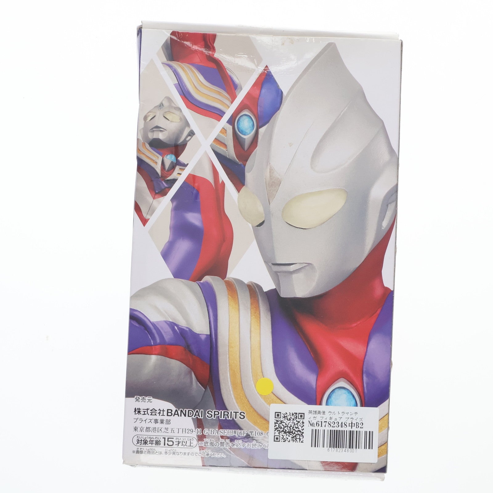 【中古即納】[FIG] 英雄勇像 ウルトラマンティガ フィギュア プライズ(82356/2587440) バンプレスト(20200831)