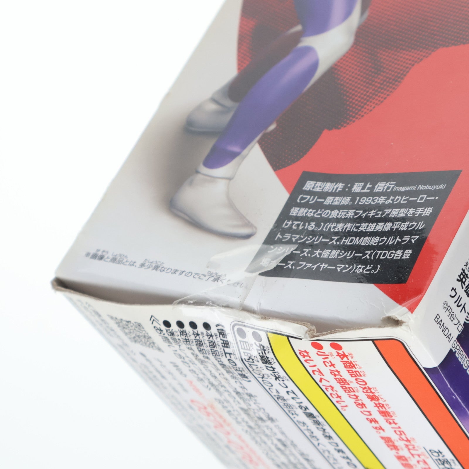 【中古即納】[FIG] 英雄勇像 ウルトラマンティガ フィギュア プライズ(82356/2587440) バンプレスト(20200831)