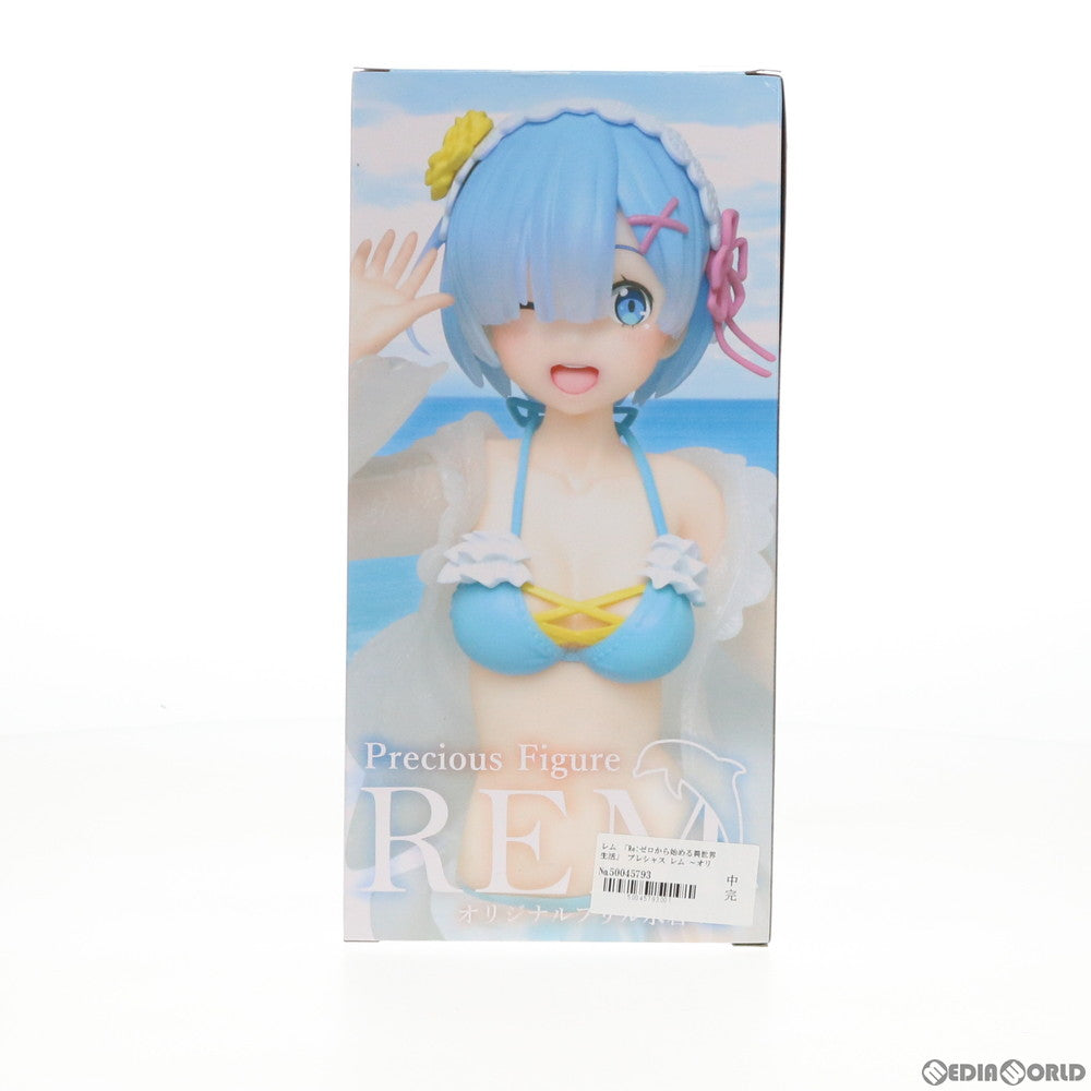 【中古即納】[FIG] レム Re:ゼロから始める異世界生活 プレシャスフィギュア レム～オリジナルフリル水着ver.～ プライズ(451201800) タイトー(20200320)