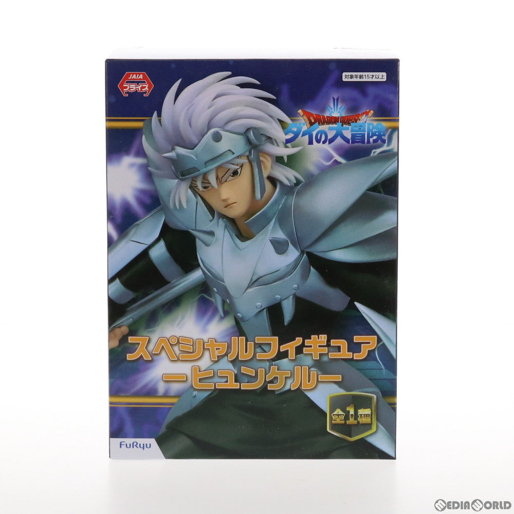 【中古即納】[FIG] ヒュンケル スペシャルフィギュア ドラゴンクエスト ダイの大冒険 プライズ(AMU-PRZ12245) フリュー(20210710)