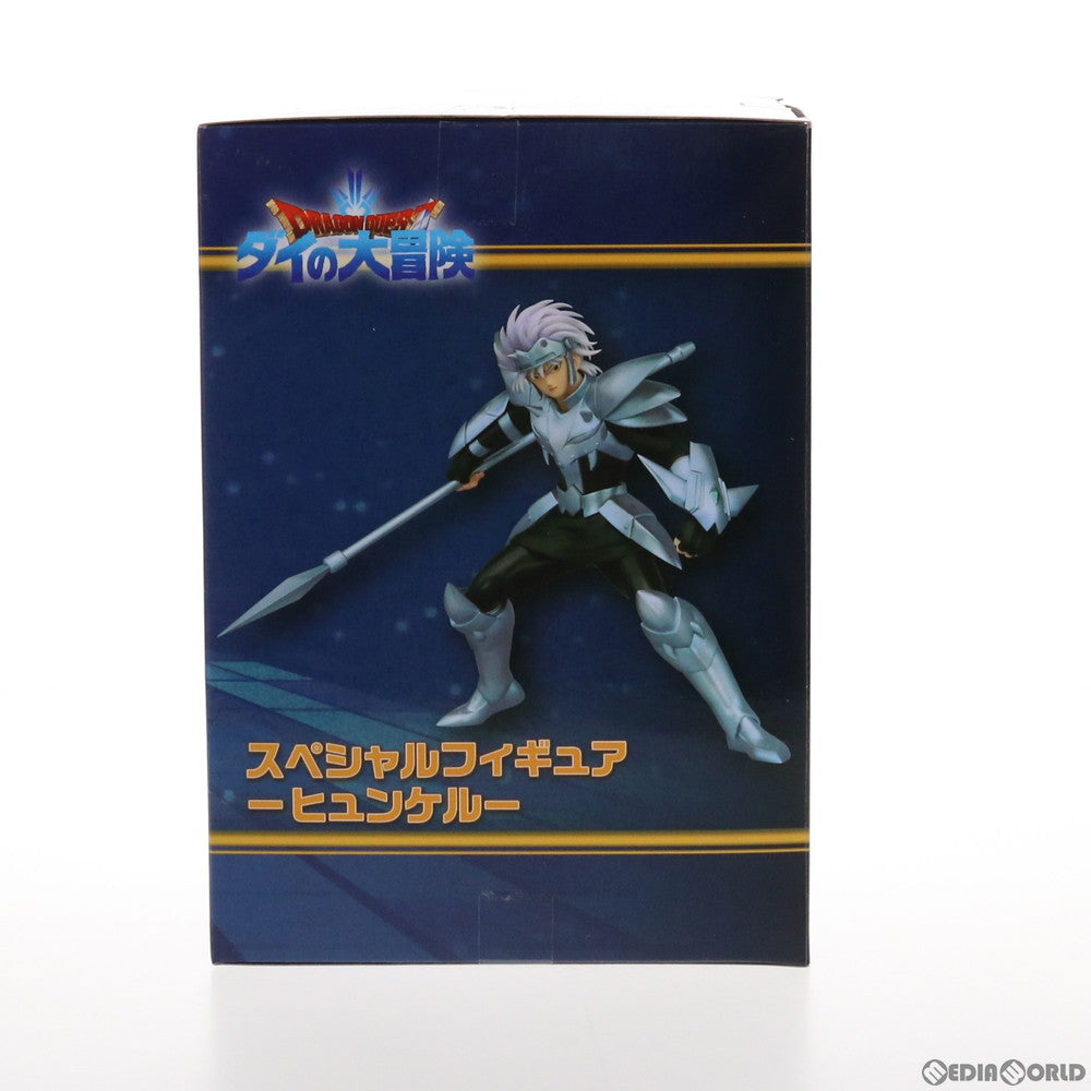 【中古即納】[FIG] ヒュンケル スペシャルフィギュア ドラゴンクエスト ダイの大冒険 プライズ(AMU-PRZ12245) フリュー(20210710)