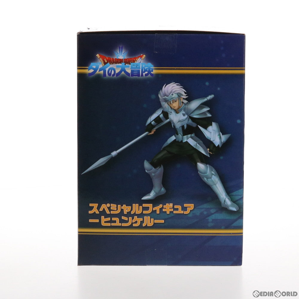 【中古即納】[FIG] ヒュンケル スペシャルフィギュア ドラゴンクエスト ダイの大冒険 プライズ(AMU-PRZ12245) フリュー(20210710)
