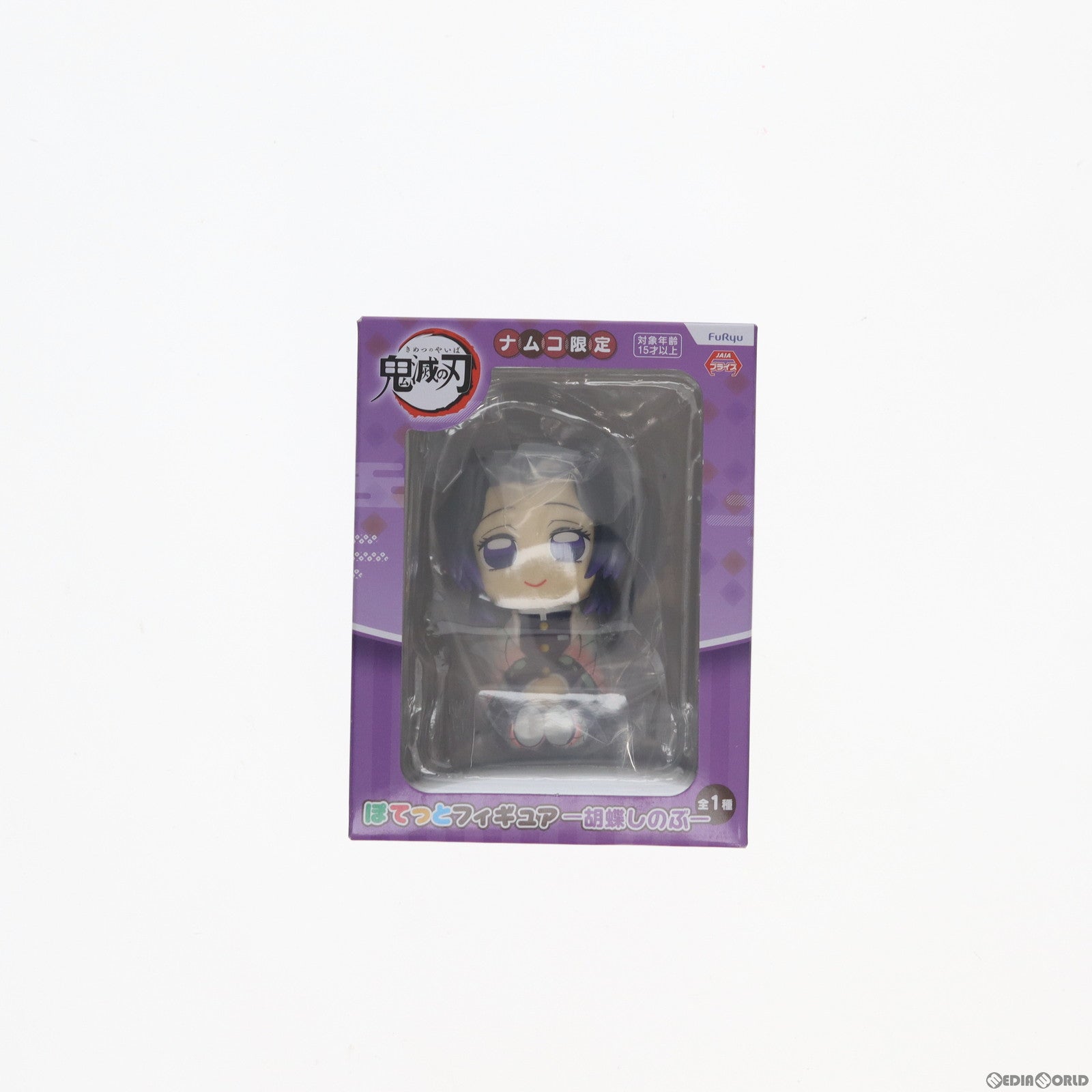 【中古即納】[FIG] ナムコ限定 胡蝶しのぶ(こちょうしのぶ) 鬼滅の刃 ぽてっとフィギュア プライズ フリュー(20211120)