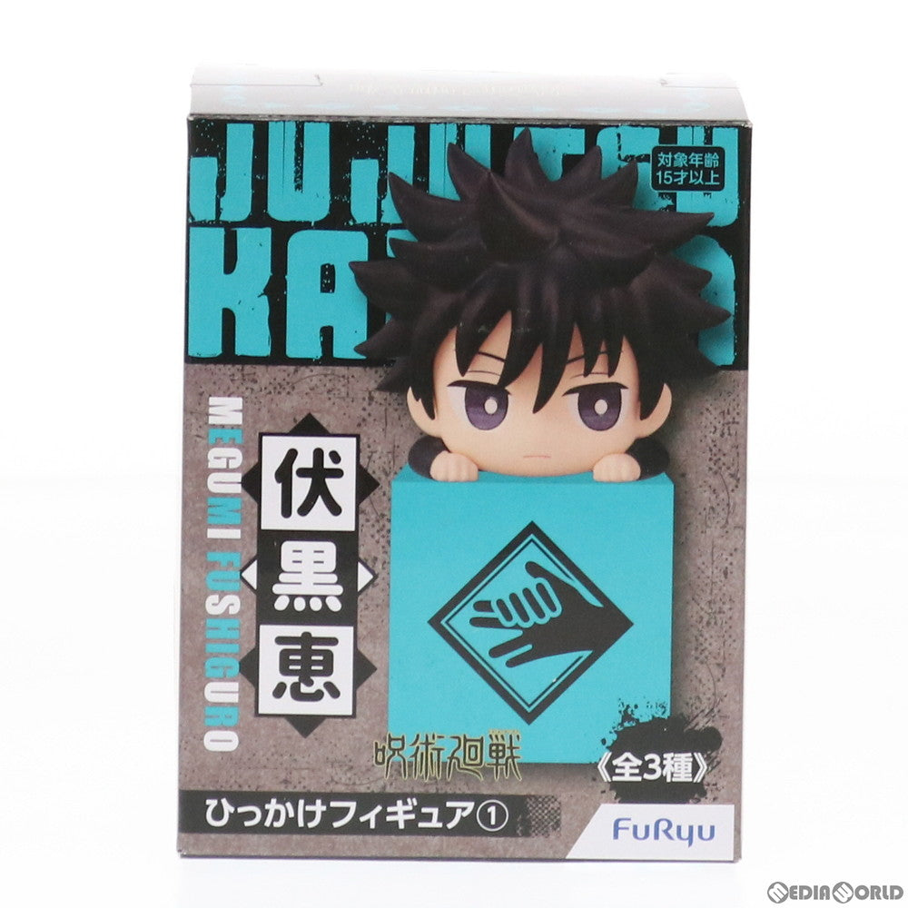 【中古即納】[FIG] 伏黒恵(ふしぐろめぐみ) 呪術廻戦 ひっかけフィギュア1 プライズ(AMU-PRZ12054) フリュー(20210531)