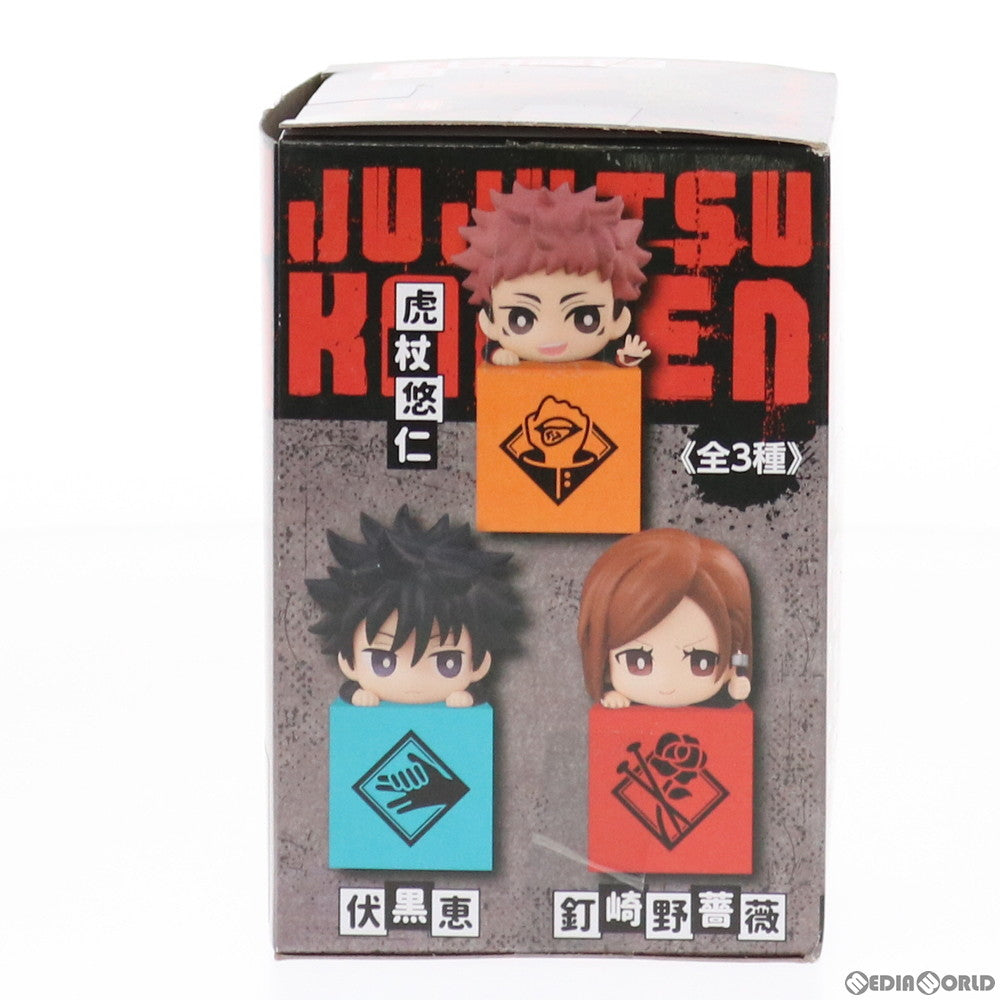【中古即納】[FIG] 釘崎野薔薇(くぎさきのばら) 呪術廻戦 ひっかけフィギュア1 プライズ(AMU-PRZ12054) フリュー(20210531)
