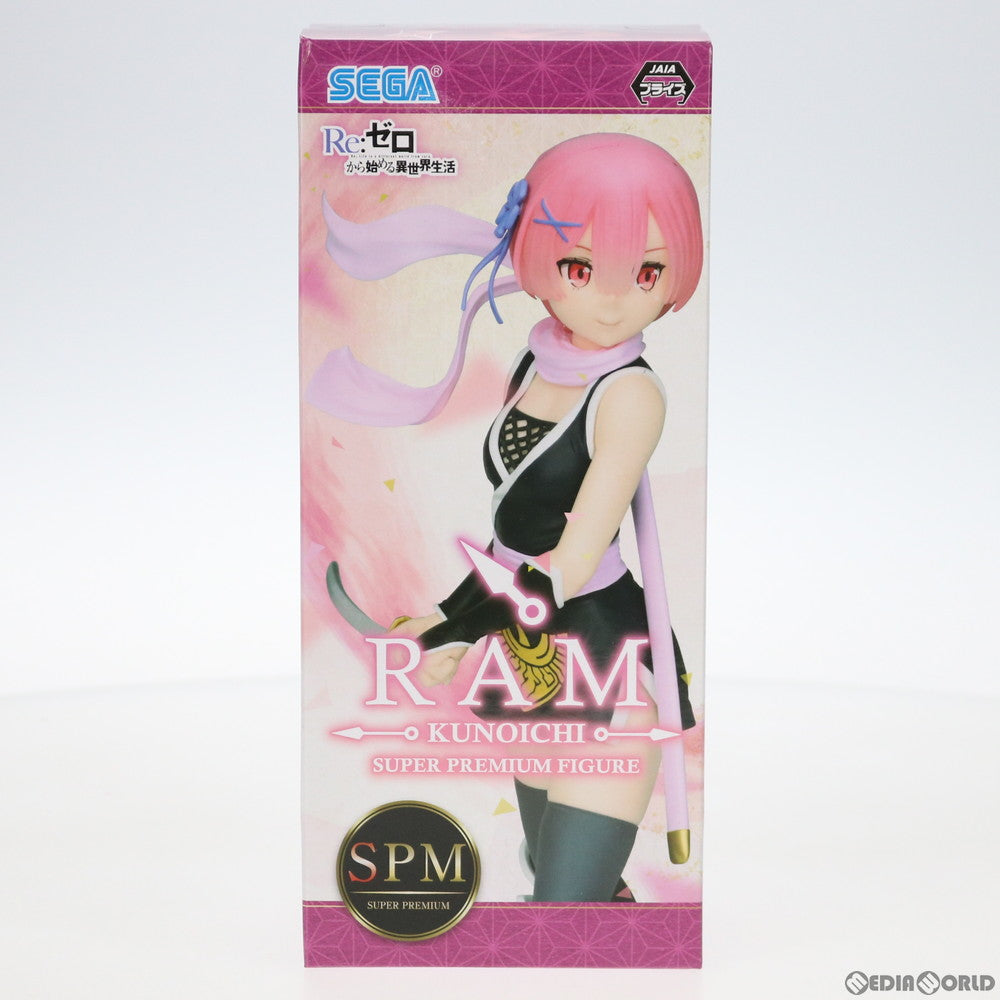 【中古即納】[FIG] ラム くのいちVer. Re:ゼロから始める異世界生活 スーパープレミアムフィギュア『ラム』 フィギュア プライズ(1039443) セガ(20200520)