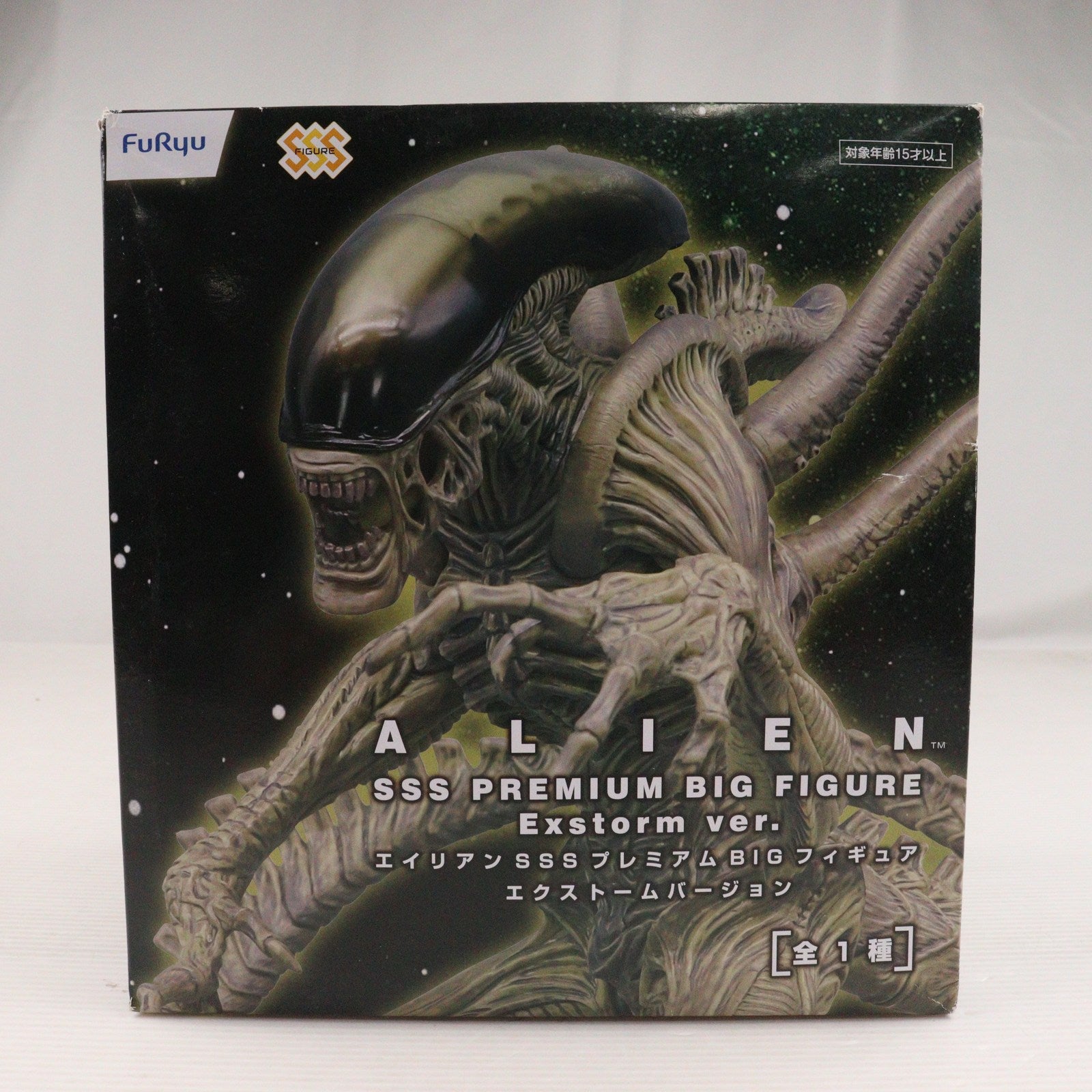 【中古即納】[FIG] エイリアン SSSプレミアムBIGフィギュア エクストームver. プライズ(AMU-PRZ12567) フリュー(20211120)