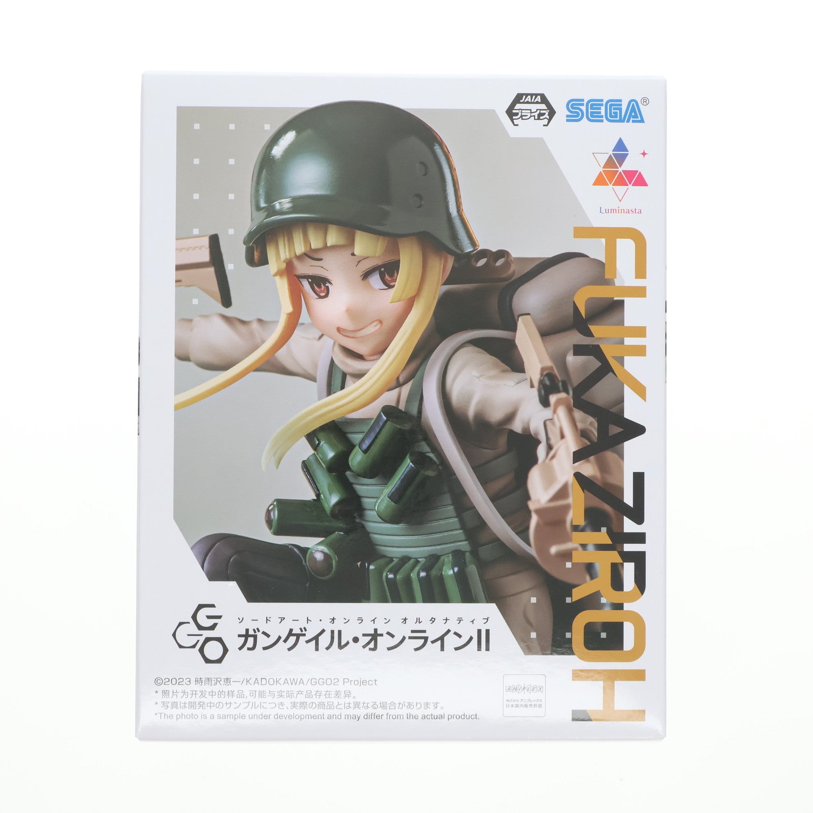 【中古即納】[FIG] フカ次郎 ソードアート・オンライン オルタナティブ ガンゲイル・オンラインII Luminasta フィギュア プライズ(1116357) セガ(20250228)