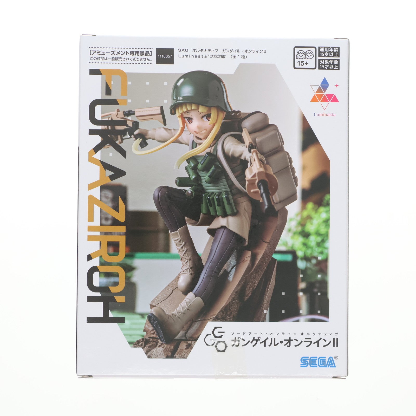 【中古即納】[FIG] フカ次郎 ソードアート・オンライン オルタナティブ ガンゲイル・オンラインII Luminasta フィギュア プライズ(1116357) セガ(20250228)