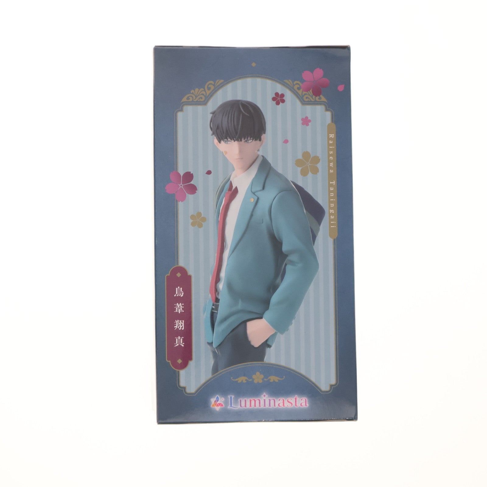 【中古即納】[FIG] 鳥葦翔真(とりあししょうま) 来世は他人がいい Luminasta『鳥葦翔真』 フィギュア プライズ(1116181) セガ(20250331)