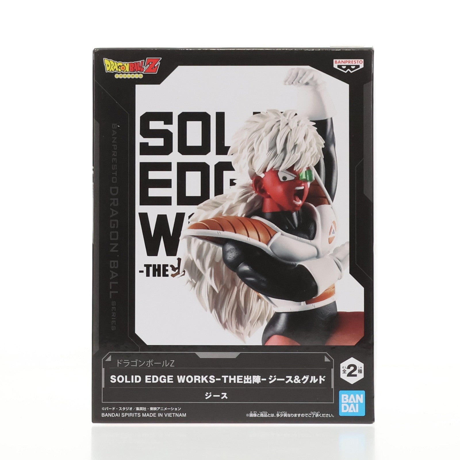 【中古即納】[FIG] ジース ドラゴンボールZ SOLID EDGE WORKS-THE出陣-ジース&グルド フィギュア プライズ(2784754) バンプレスト(20250318)