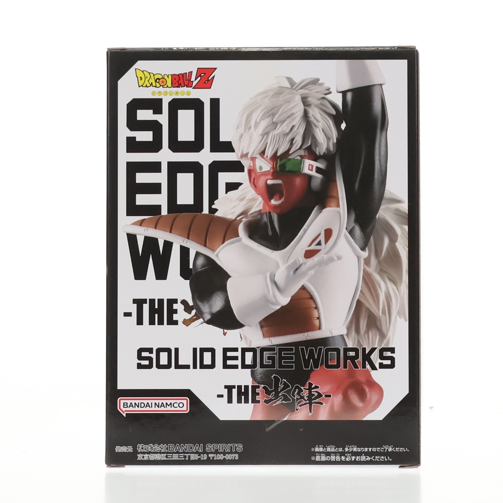 【中古即納】[FIG] ジース ドラゴンボールZ SOLID EDGE WORKS-THE出陣-ジース&グルド フィギュア プライズ(2784754) バンプレスト(20250318)