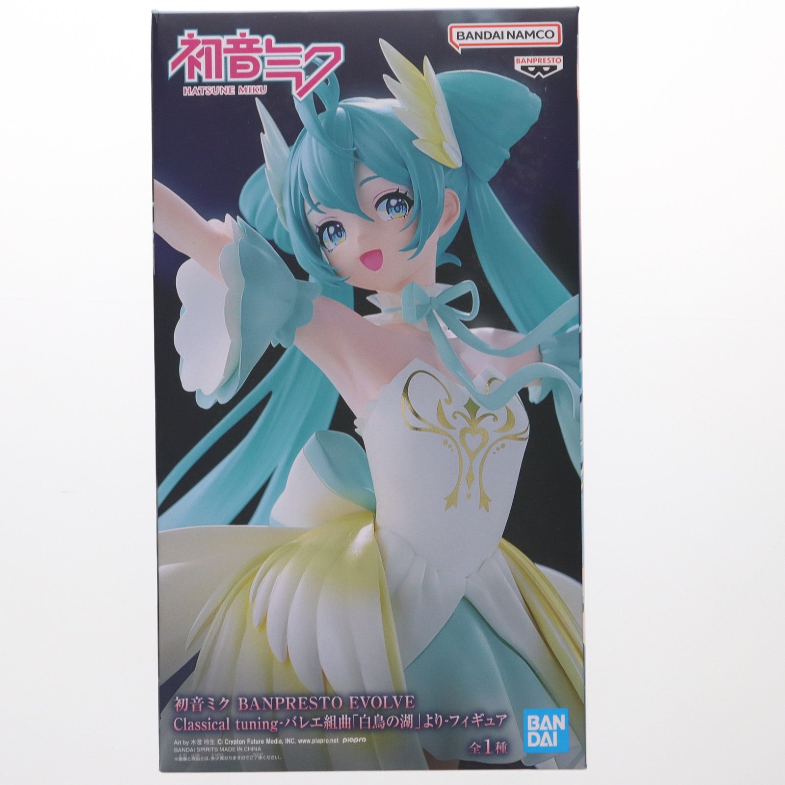 【中古即納】[FIG] 初音ミク BANPRESTO EVOLVE Classical tuning-バレエ組曲「白鳥の湖」より-フィギュア キャラクター・ボーカル・シリーズ01 初音ミク プライズ(2739190) バンプレスト(20250228)