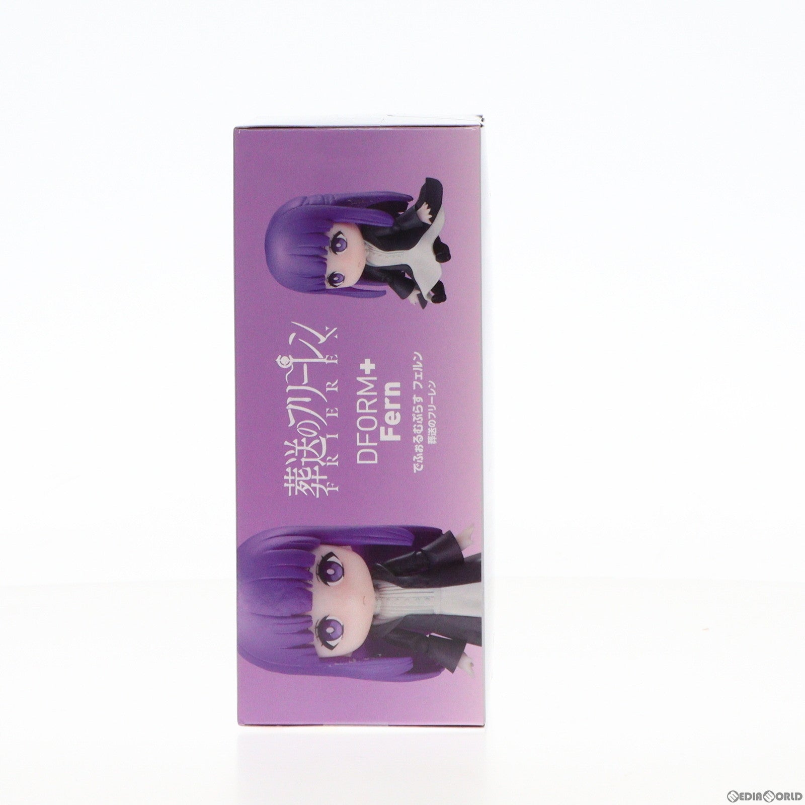 【中古即納】[FIG] でふぉるむぷらす フェルン 葬送のフリーレン フルアクションデフォルメフィギュア プライズ エルココ(20240430)