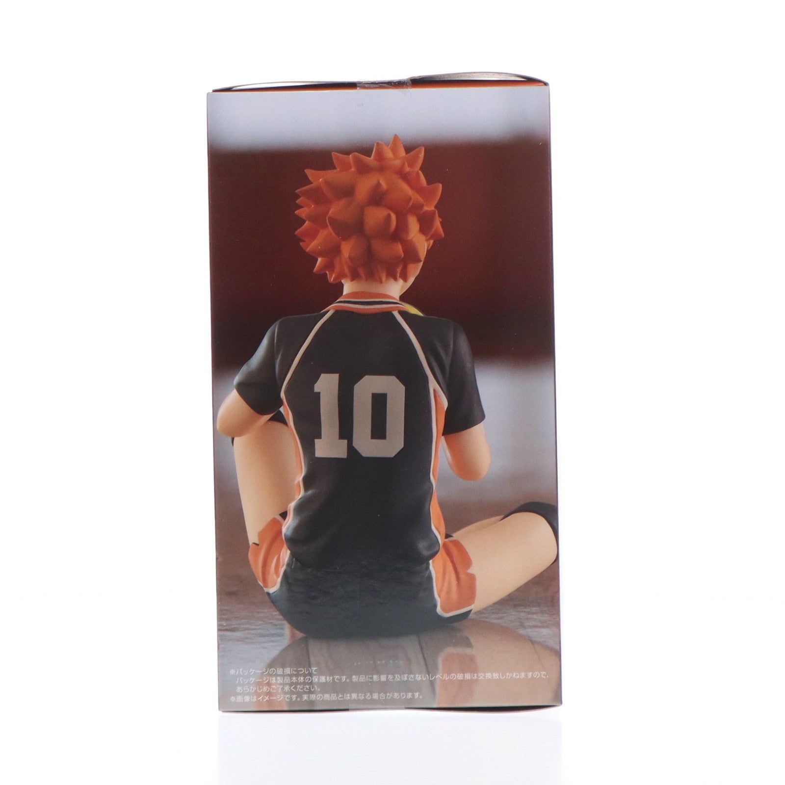 【中古即納】[FIG] 日向翔陽(ひなたしょうよう) ハイキュー!! ぬーどるストッパーフィギュア-日向翔陽- プライズ(AMU-PRZ18887) フリュー(20230630)