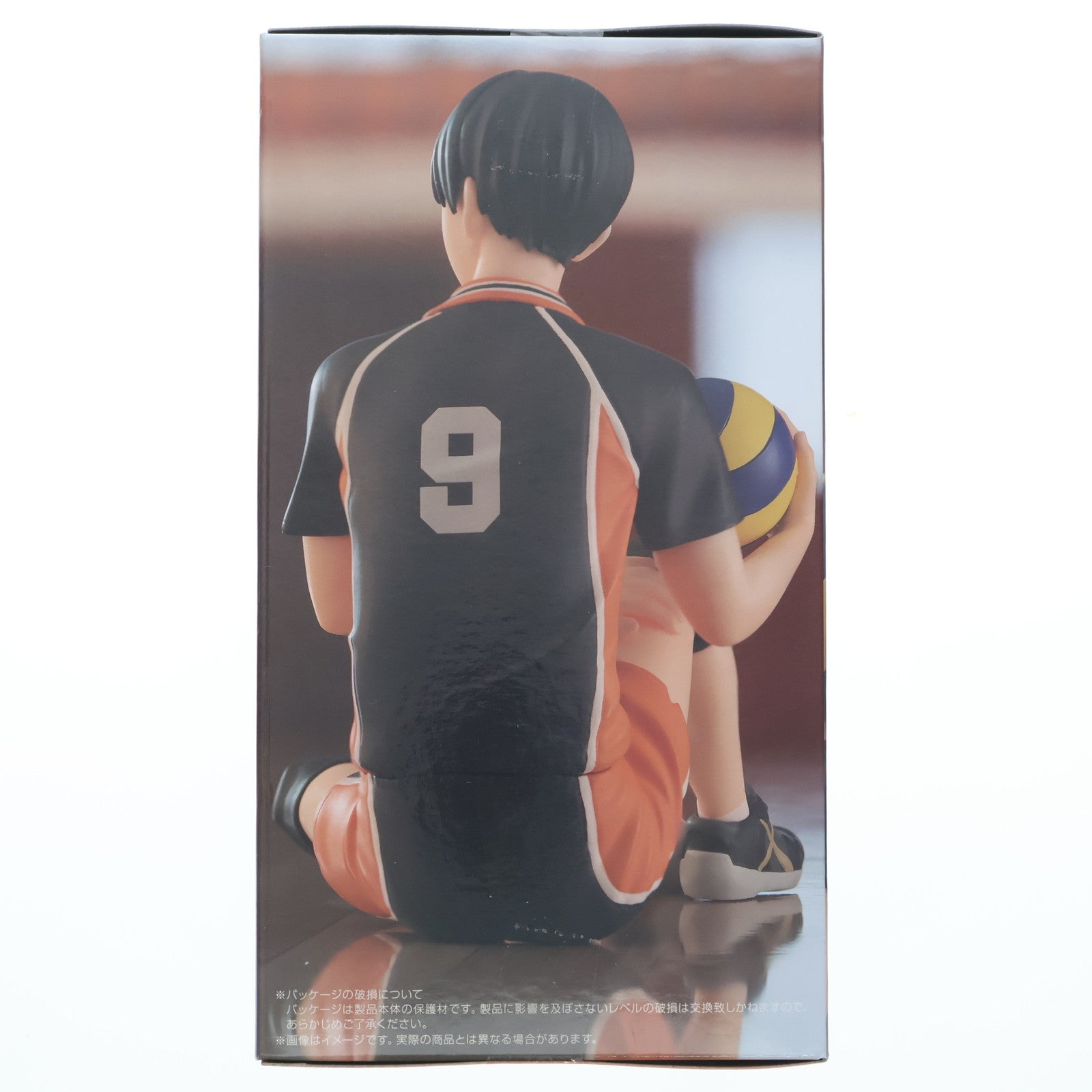 【中古即納】[FIG] 影山飛雄(かげやまとびお) ハイキュー!! ぬーどるストッパーフィギュア-影山飛雄- プライズ(AMU-PRZ18888) フリュー(20230731)