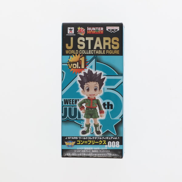 ゴン=フリークス ジャンプ50周年 ワールドコレクタブル